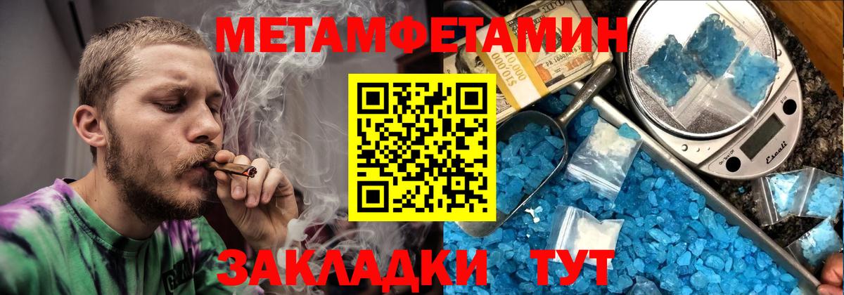 Красноярск  АМФ  Вход с VPN  Амфетамин Premium 