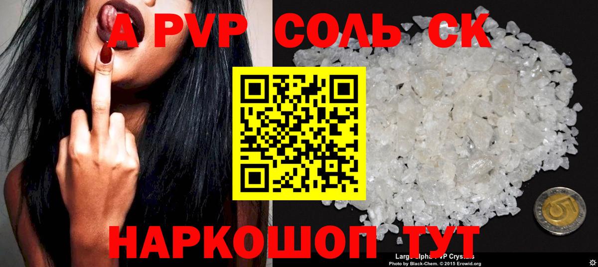 A PVP СК КРИС Красноярск