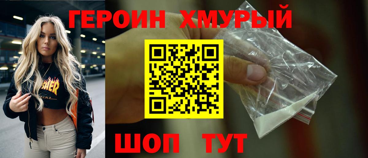 Красноярск  Мефедрон  A PVP СК   МАРИХУАНА  COCAIN  NBOMe  Вход с VPN  МЕФ кристаллы  ГАШИШ  КОКАИН  Гашиш 