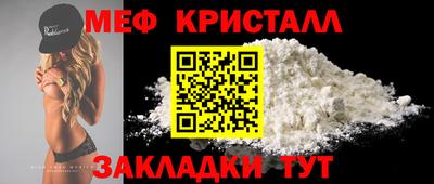мефедрон мука Камышлов