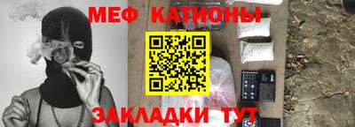 мефедрон мука Камышлов