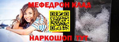 ALPHA-PVP Канаш