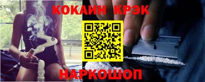 ALPHA-PVP Канаш