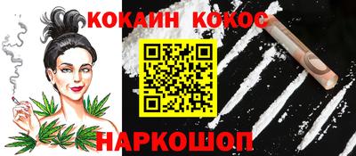 ALPHA-PVP Канаш