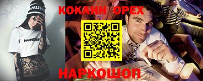 ALPHA-PVP Канаш