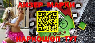 ПСИЛОЦИБИНОВЫЕ ГРИБЫ Кандалакша