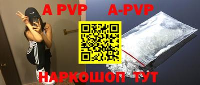 мефедрон мука Камышлов