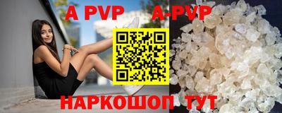 ALPHA-PVP Канаш