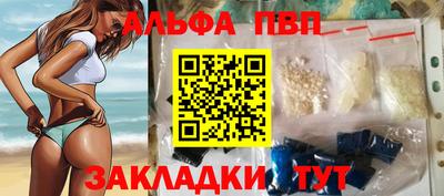 мефедрон мука Камышлов