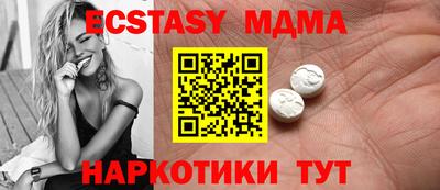 мефедрон мука Камышлов