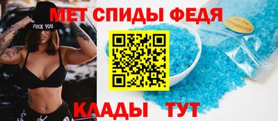 ALPHA-PVP Канаш