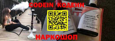 ALPHA-PVP Канаш