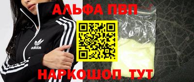 мефедрон мука Камышлов