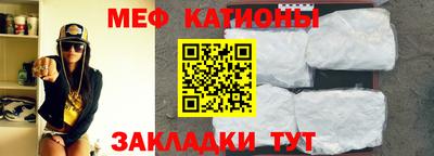 ALPHA-PVP Канаш