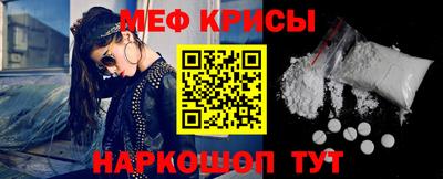 мефедрон мука Камышлов