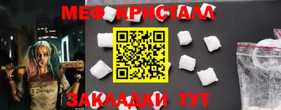 мефедрон мука Камышлов