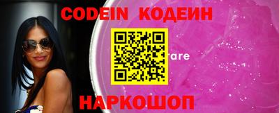 ПСИЛОЦИБИНОВЫЕ ГРИБЫ Кандалакша
