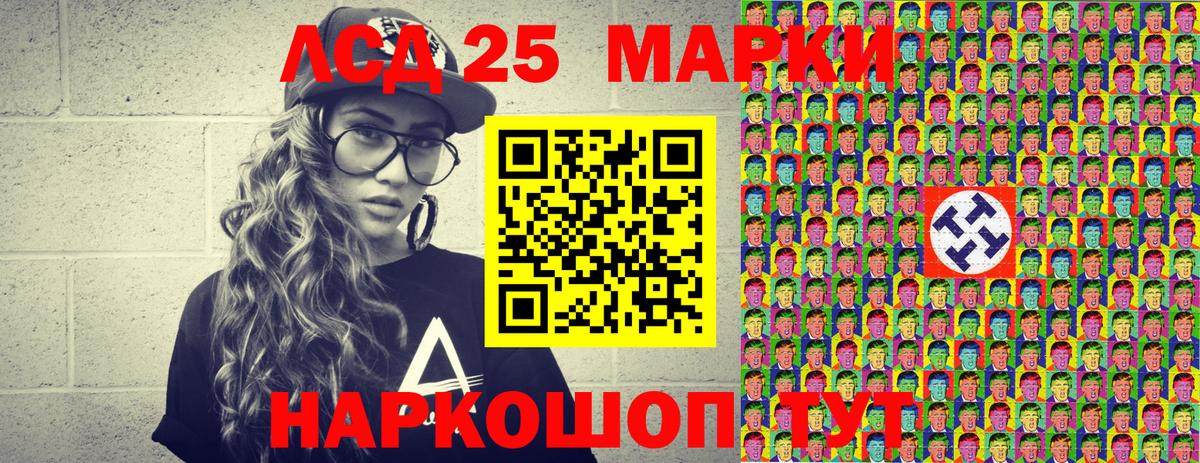 Наркотические марки 1,5мг Красноярск