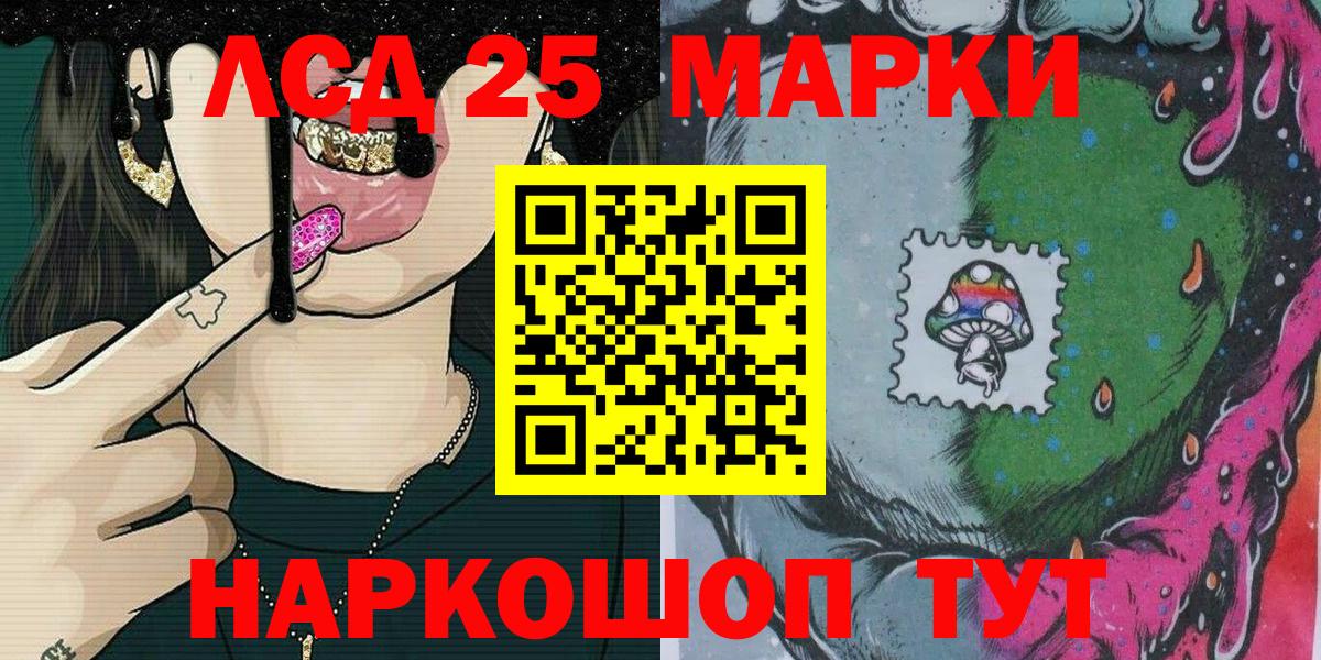 Марки N-bome 1,8мг  Вход с VPN  Красноярск 