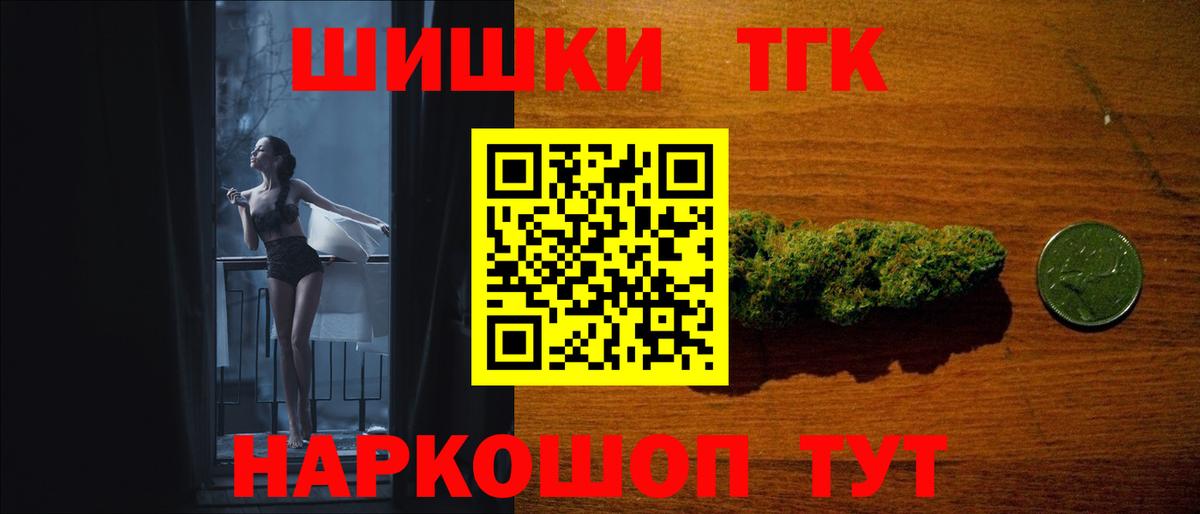 Шишки марихуана AK-47 Красноярск