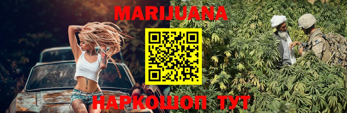 Конопля планчик  Вход с VPN  Канабис Amnesia  Красноярск  Каннабис White Widow  Конопля сатива 